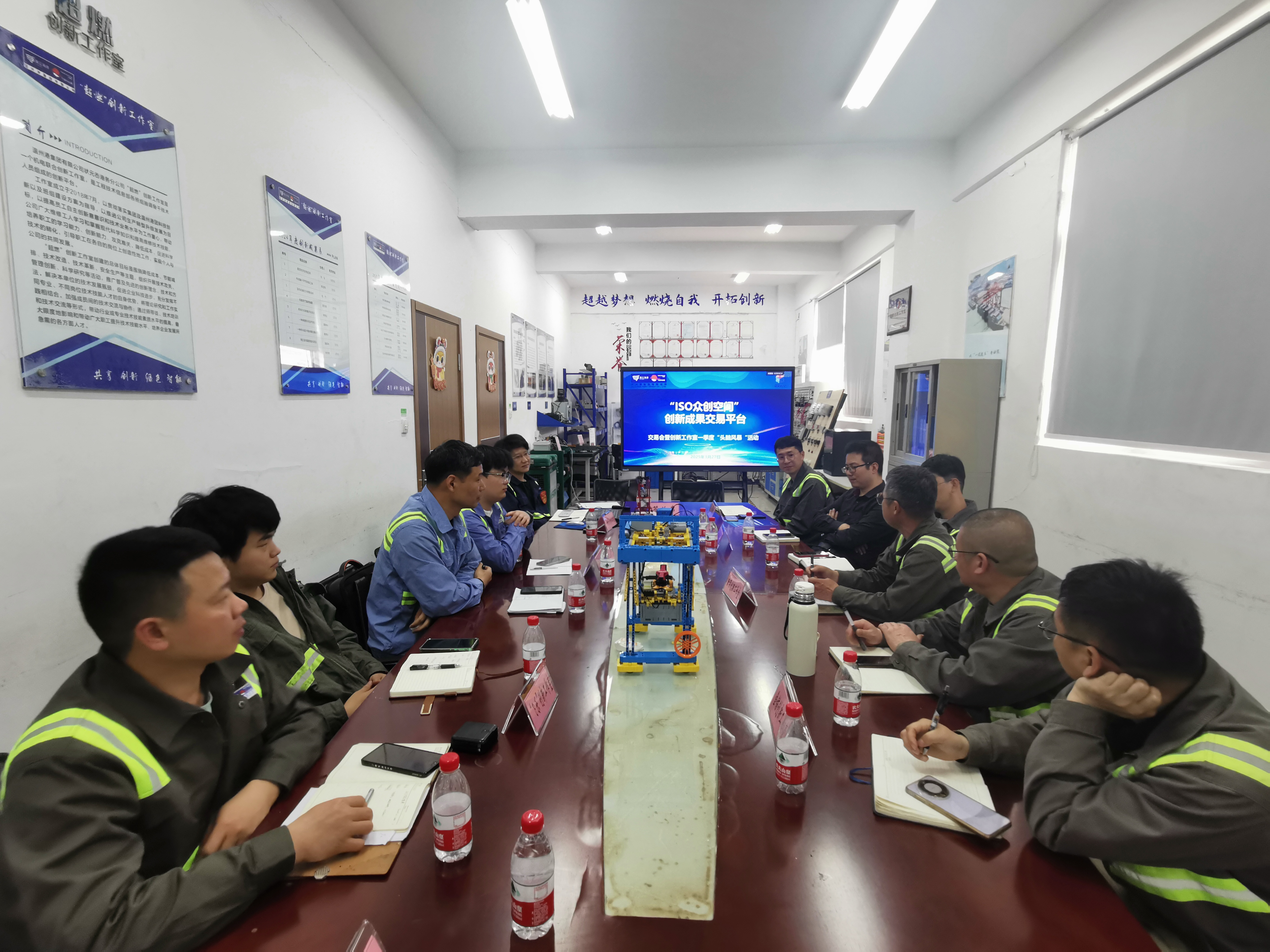 CA88集团2025年度第一期立异效果生意会 暨一季度头脑风暴活动在状元岙公司举行