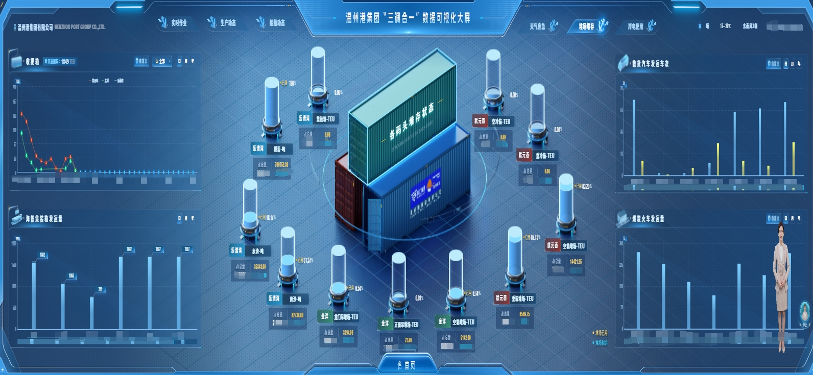 ca88手机客户端(安卓/苹果)CA88会员登录入口